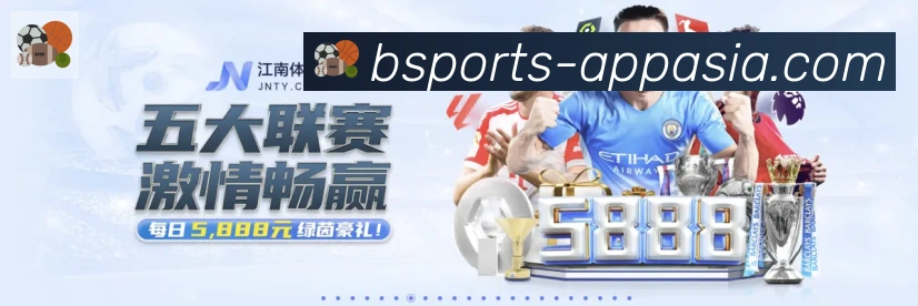 企业概况